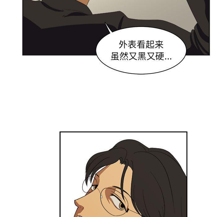 恶魔高校漫画韩漫全集-13无删减无遮挡章节图片 
