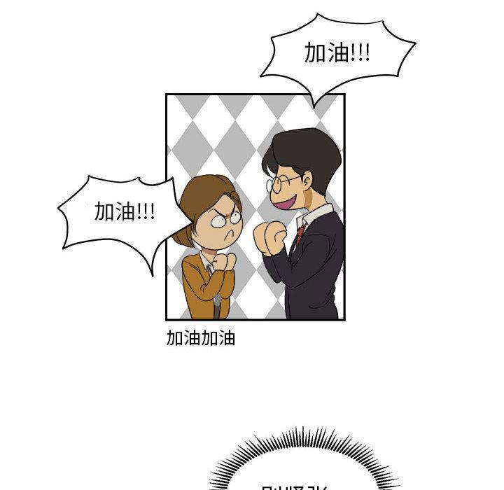 恶魔高校漫画韩漫全集-13无删减无遮挡章节图片 