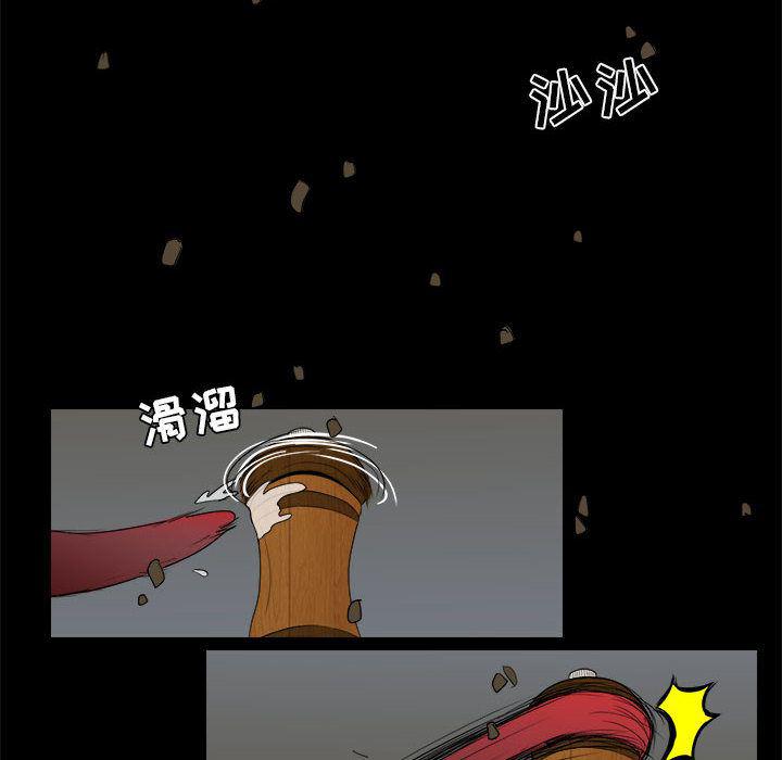 恶魔高校漫画韩漫全集-15无删减无遮挡章节图片 