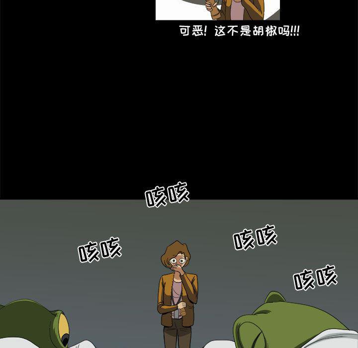 恶魔高校漫画韩漫全集-15无删减无遮挡章节图片 