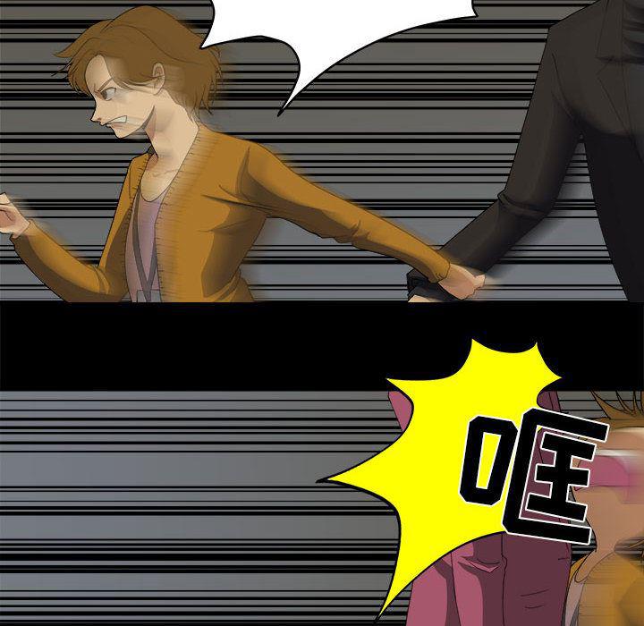 恶魔高校漫画韩漫全集-15无删减无遮挡章节图片 