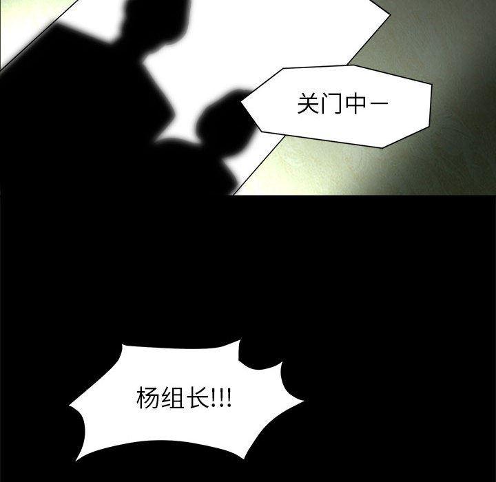 恶魔高校漫画韩漫全集-15无删减无遮挡章节图片 