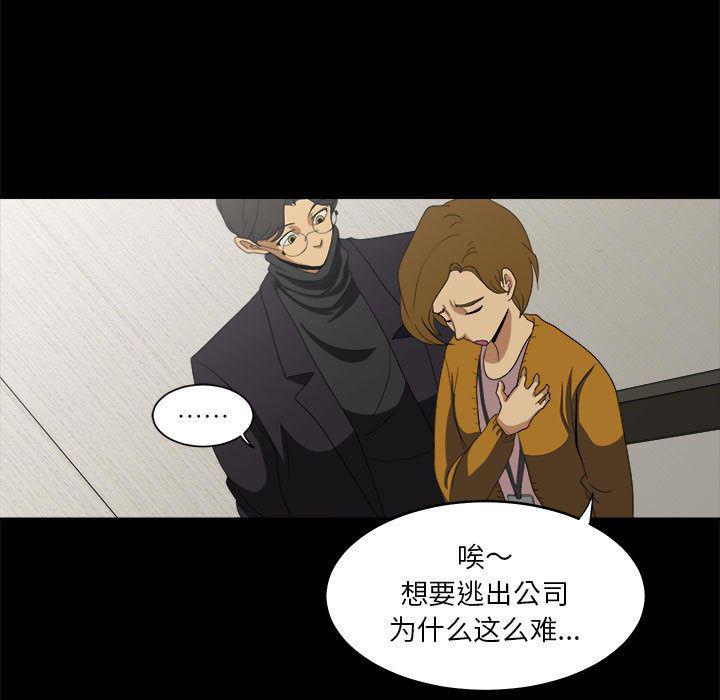 恶魔高校漫画韩漫全集-15无删减无遮挡章节图片 