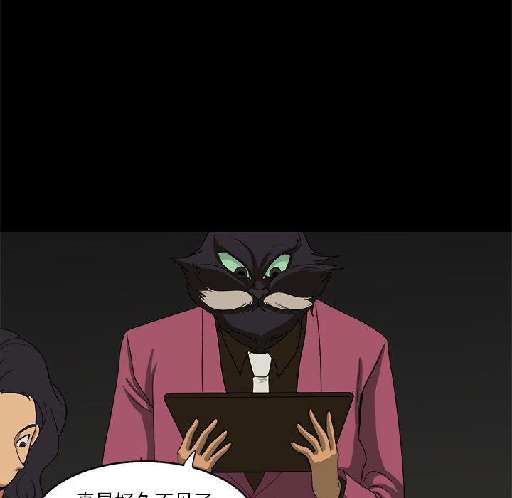 恶魔高校漫画韩漫全集-15无删减无遮挡章节图片 