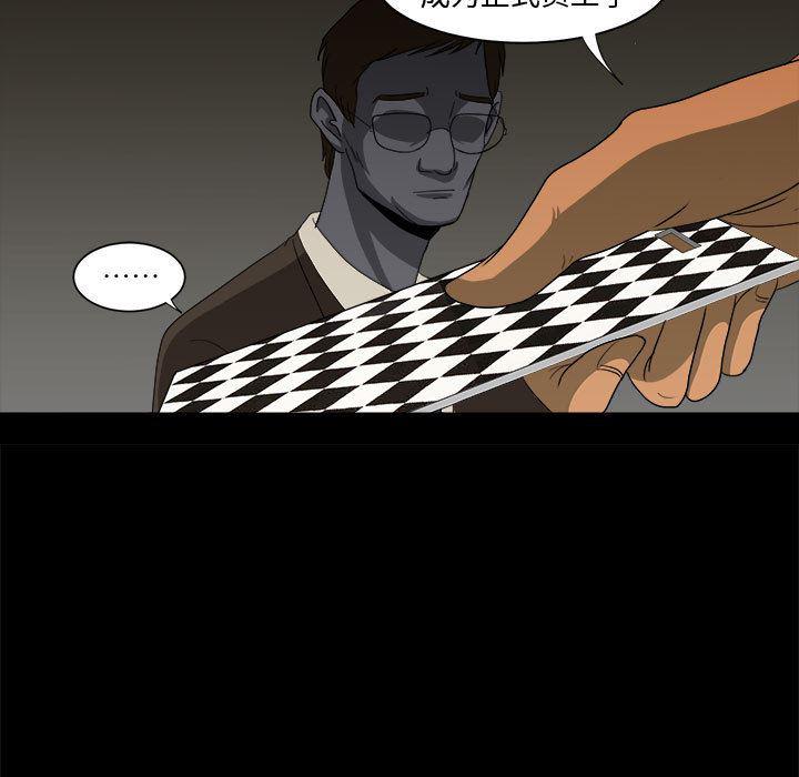 恶魔高校漫画韩漫全集-15无删减无遮挡章节图片 
