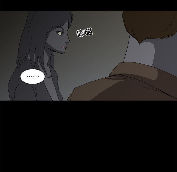 恶魔高校漫画韩漫全集-15无删减无遮挡章节图片 