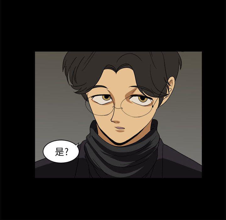 恶魔高校漫画韩漫全集-15无删减无遮挡章节图片 