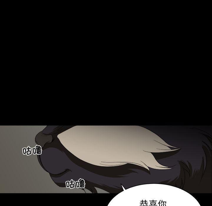 恶魔高校漫画韩漫全集-15无删减无遮挡章节图片 