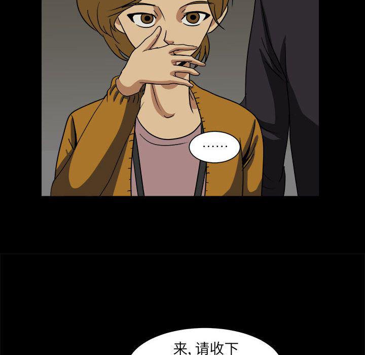 恶魔高校漫画韩漫全集-15无删减无遮挡章节图片 