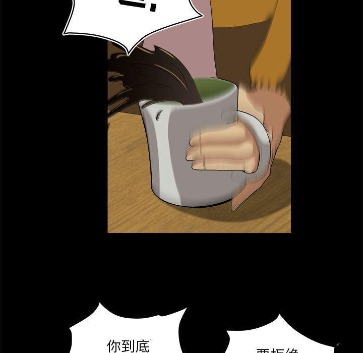 恶魔高校漫画韩漫全集-15无删减无遮挡章节图片 