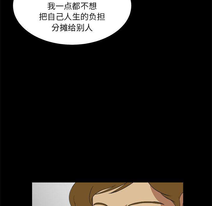 恶魔高校漫画韩漫全集-15无删减无遮挡章节图片 