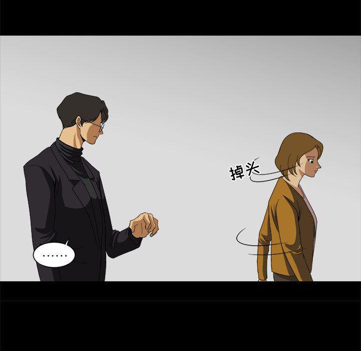 恶魔高校漫画韩漫全集-16无删减无遮挡章节图片 