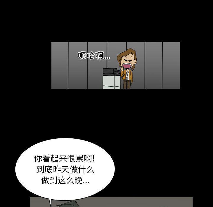 恶魔高校漫画韩漫全集-16无删减无遮挡章节图片 