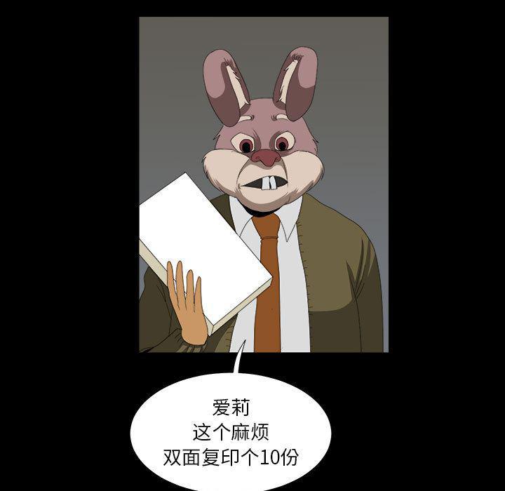 恶魔高校漫画韩漫全集-16无删减无遮挡章节图片 