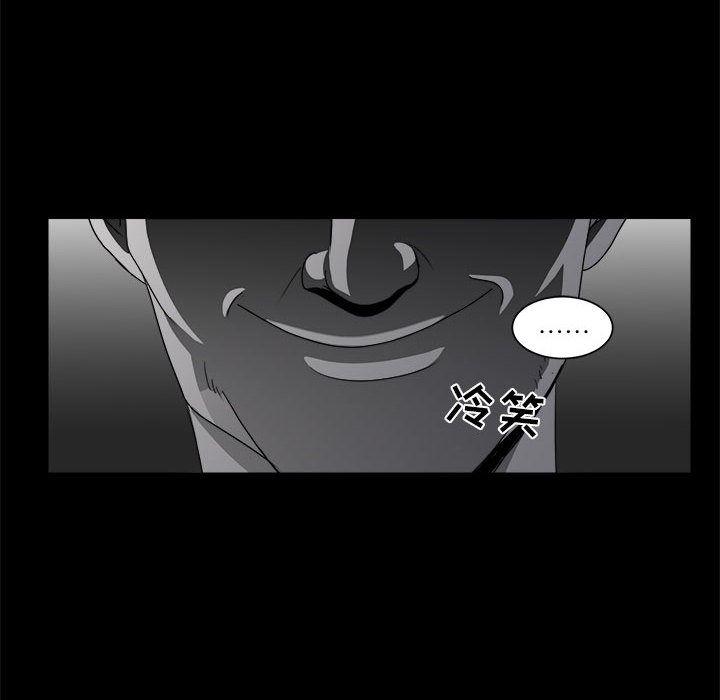 恶魔高校漫画韩漫全集-16无删减无遮挡章节图片 