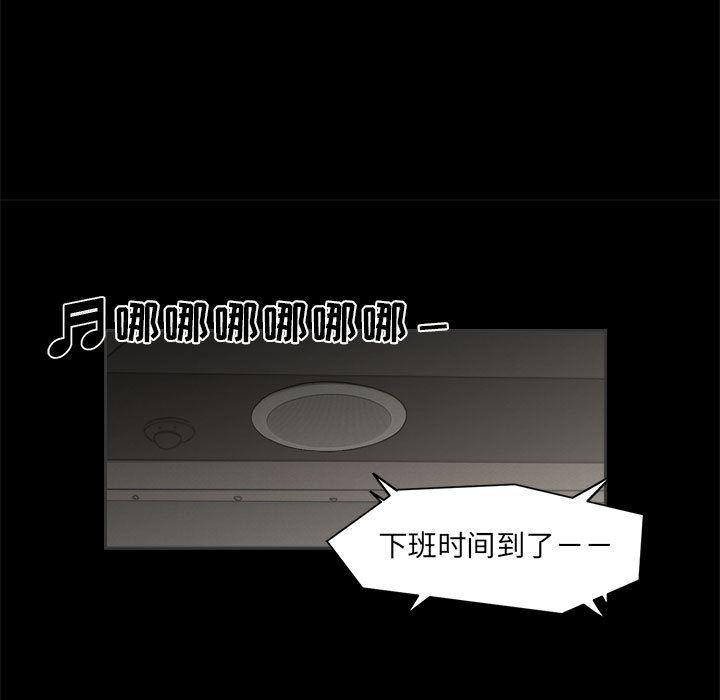 恶魔高校漫画韩漫全集-16无删减无遮挡章节图片 