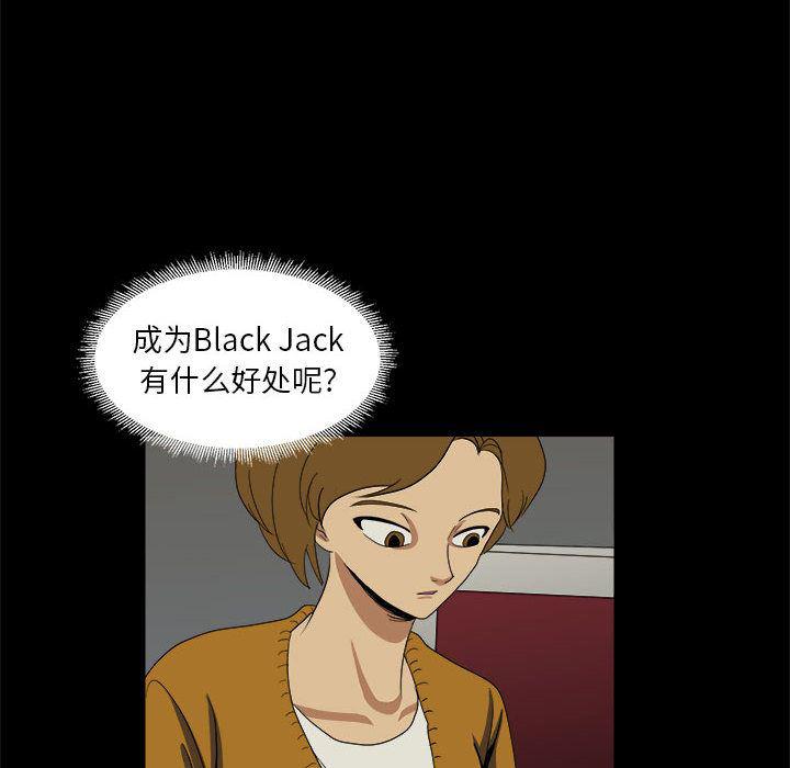 恶魔高校漫画韩漫全集-16无删减无遮挡章节图片 