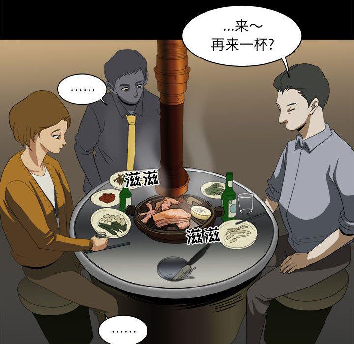 恶魔高校漫画韩漫全集-16无删减无遮挡章节图片 