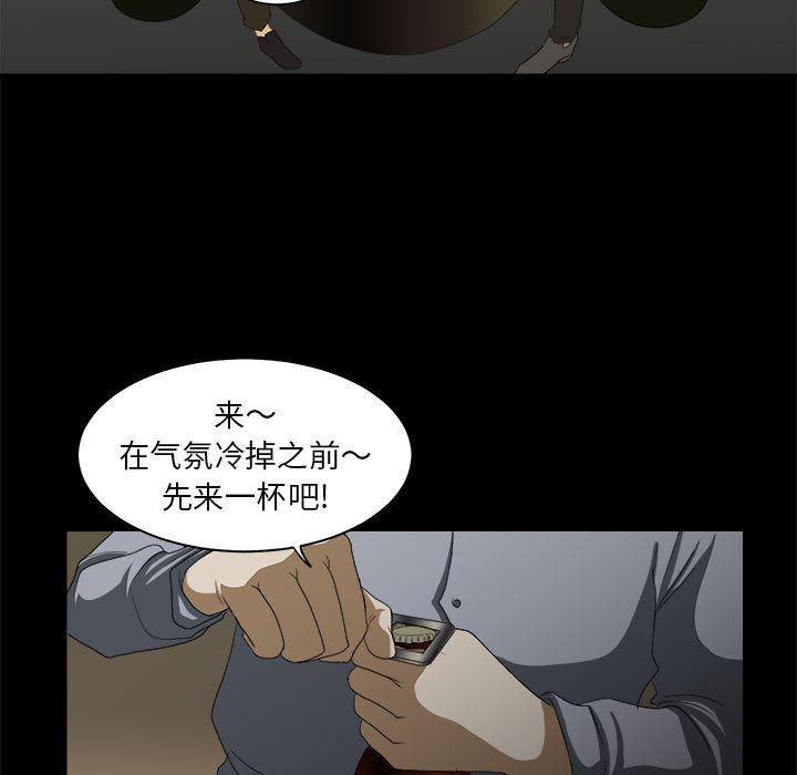 恶魔高校漫画韩漫全集-16无删减无遮挡章节图片 