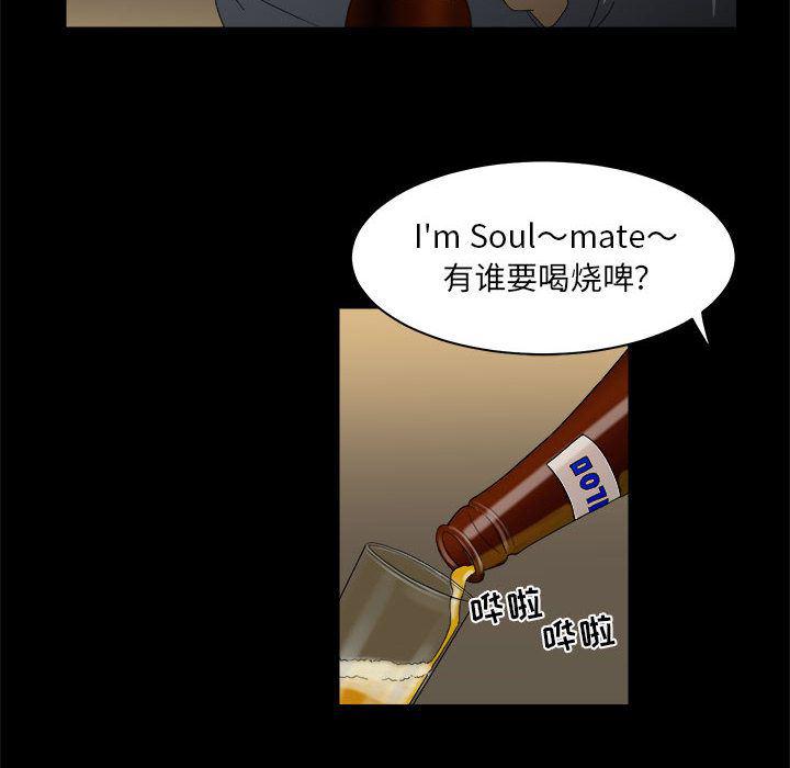 恶魔高校漫画韩漫全集-16无删减无遮挡章节图片 