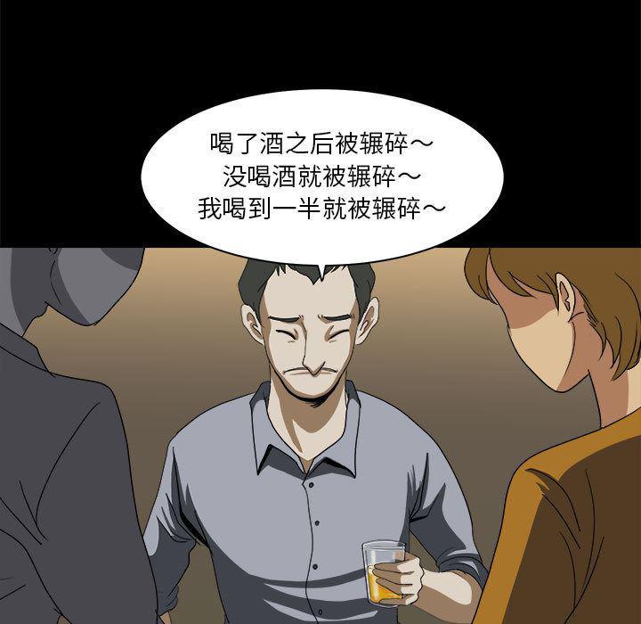 恶魔高校漫画韩漫全集-16无删减无遮挡章节图片 