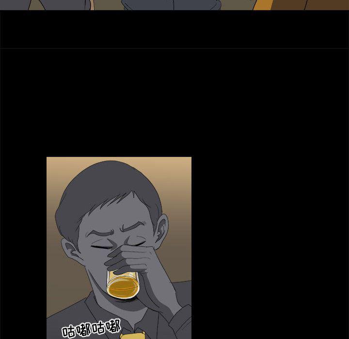 恶魔高校漫画韩漫全集-16无删减无遮挡章节图片 