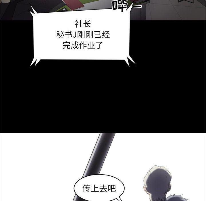 恶魔高校漫画韩漫全集-16无删减无遮挡章节图片 