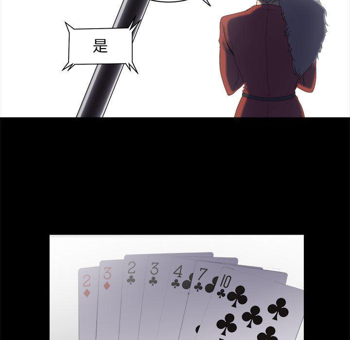 恶魔高校漫画韩漫全集-16无删减无遮挡章节图片 