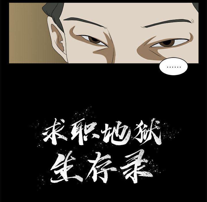 恶魔高校漫画韩漫全集-17无删减无遮挡章节图片 