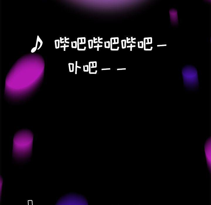 恶魔高校漫画韩漫全集-17无删减无遮挡章节图片 