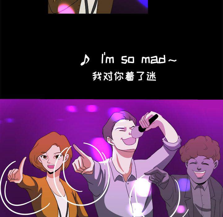 恶魔高校漫画韩漫全集-17无删减无遮挡章节图片 