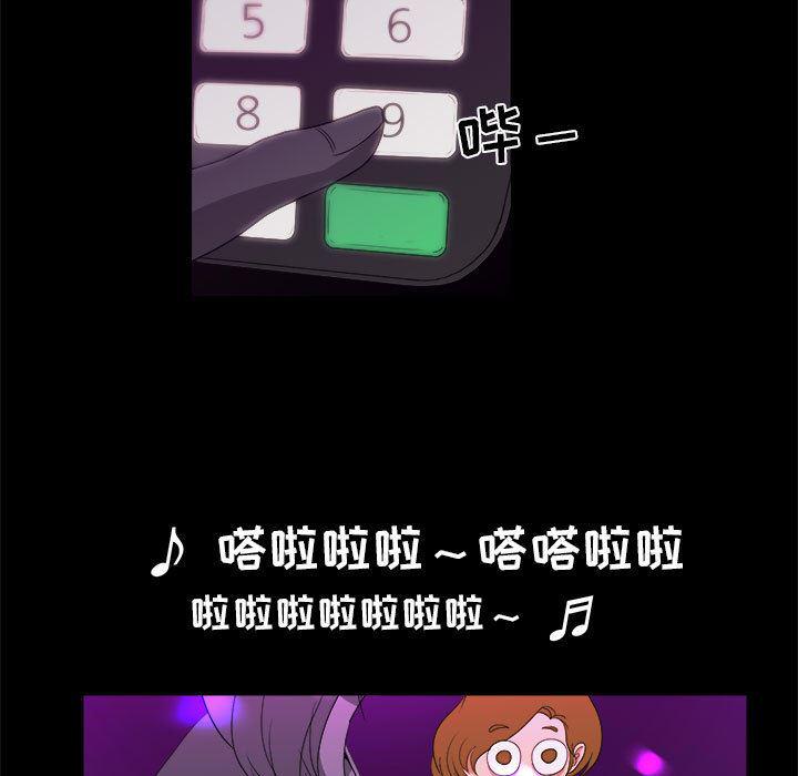恶魔高校漫画韩漫全集-17无删减无遮挡章节图片 