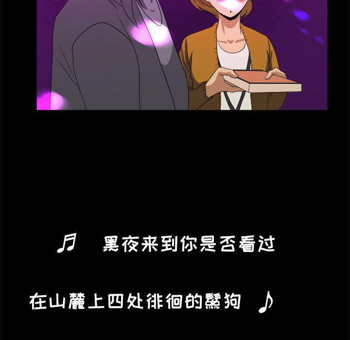 恶魔高校漫画韩漫全集-17无删减无遮挡章节图片 