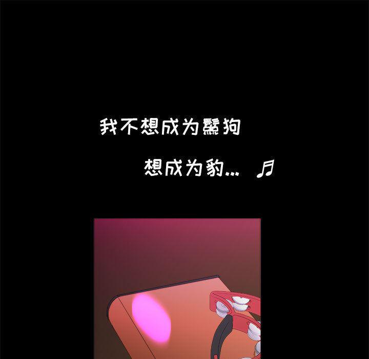 恶魔高校漫画韩漫全集-17无删减无遮挡章节图片 