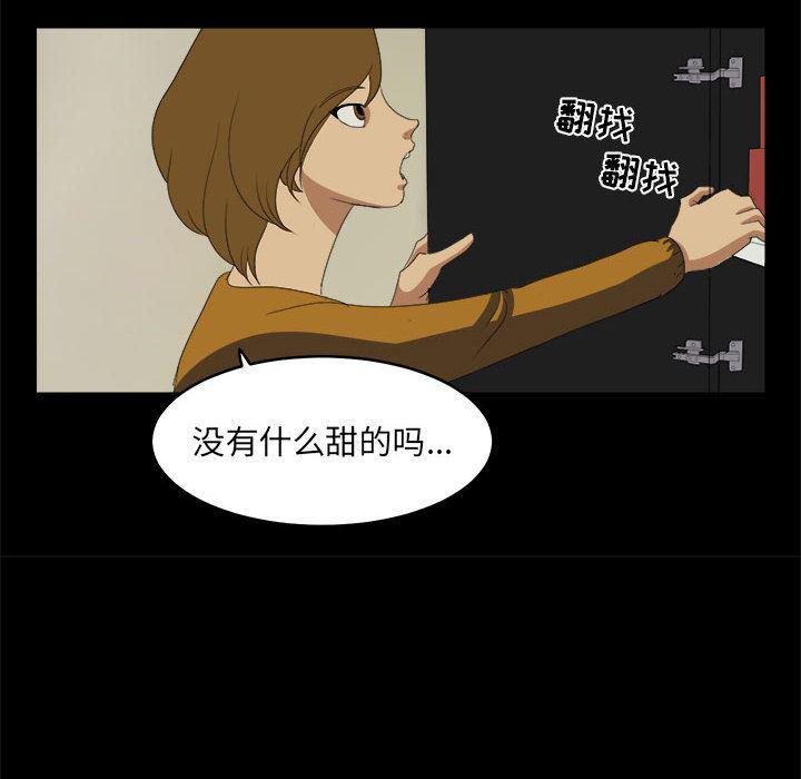 恶魔高校漫画韩漫全集-17无删减无遮挡章节图片 