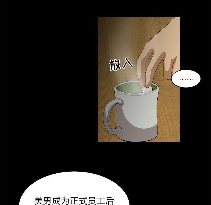 恶魔高校漫画韩漫全集-17无删减无遮挡章节图片 