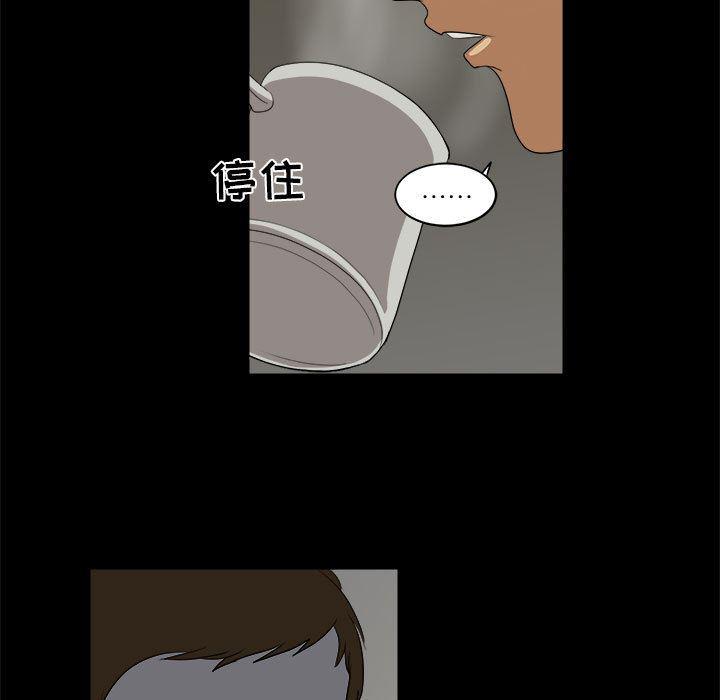 恶魔高校漫画韩漫全集-17无删减无遮挡章节图片 