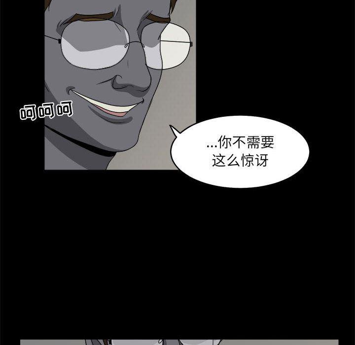 恶魔高校漫画韩漫全集-17无删减无遮挡章节图片 