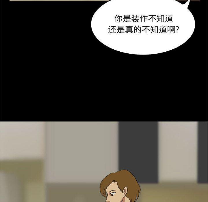 恶魔高校漫画韩漫全集-17无删减无遮挡章节图片 