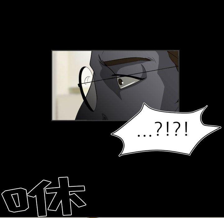 恶魔高校漫画韩漫全集-17无删减无遮挡章节图片 