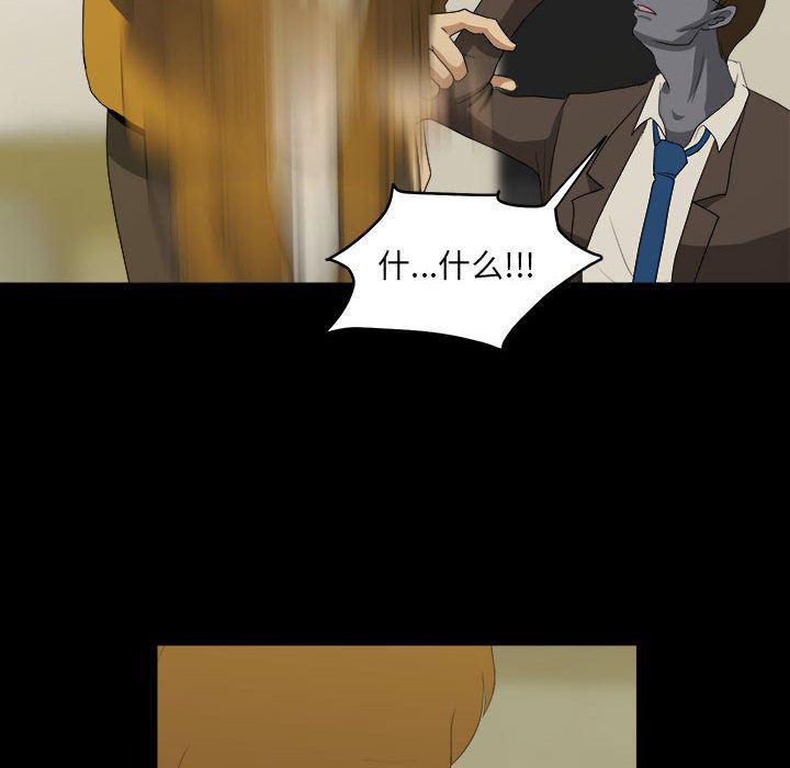 恶魔高校漫画韩漫全集-17无删减无遮挡章节图片 