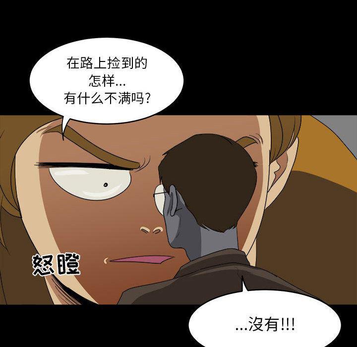 恶魔高校漫画韩漫全集-17无删减无遮挡章节图片 