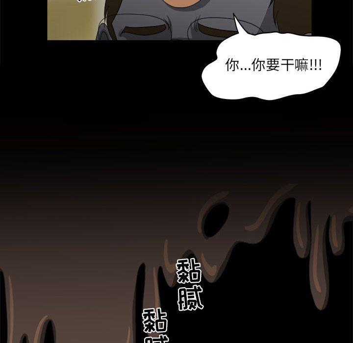 恶魔高校漫画韩漫全集-17无删减无遮挡章节图片 