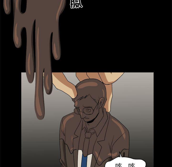 恶魔高校漫画韩漫全集-17无删减无遮挡章节图片 