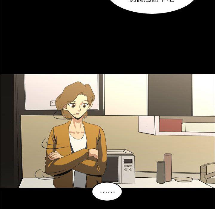 恶魔高校漫画韩漫全集-17无删减无遮挡章节图片 