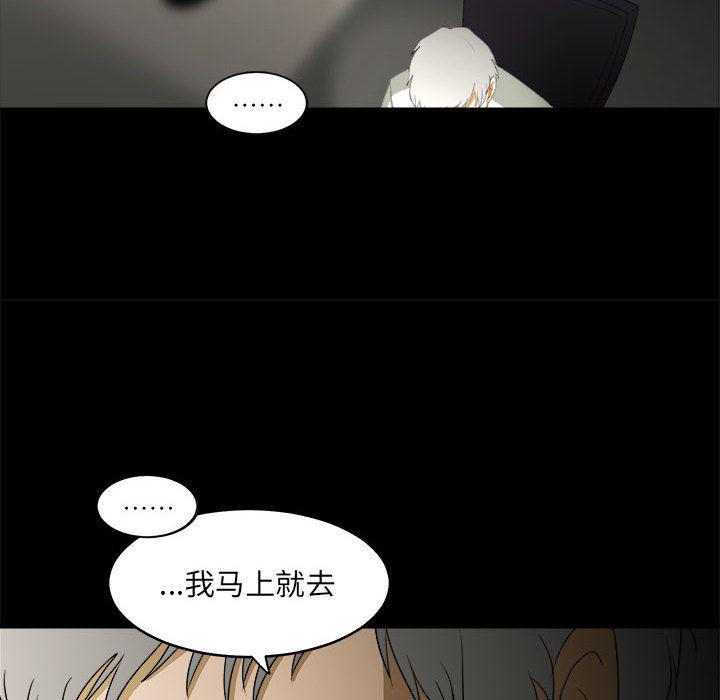恶魔高校漫画韩漫全集-17无删减无遮挡章节图片 
