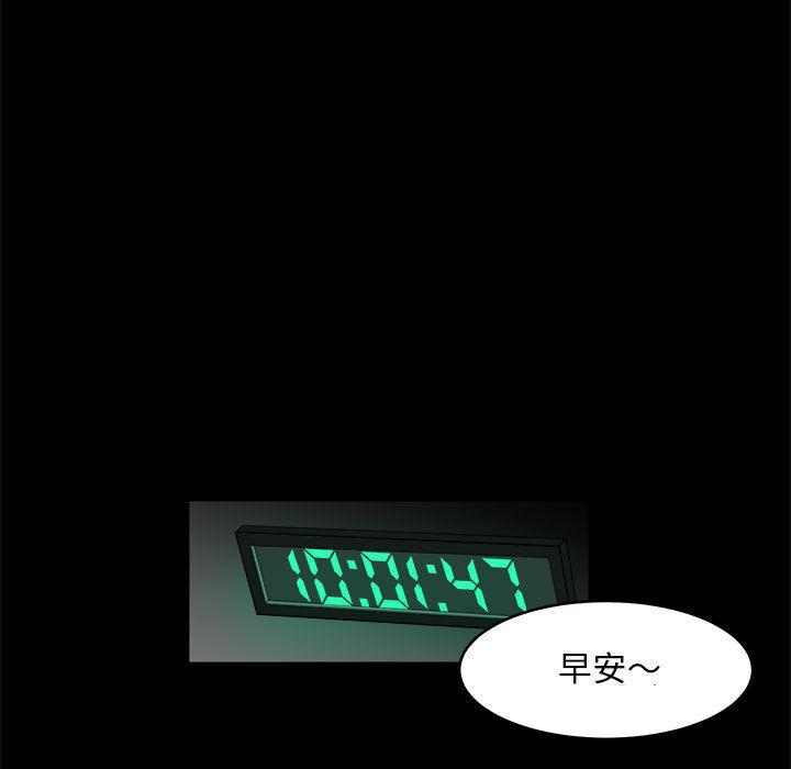 恶魔高校漫画韩漫全集-17无删减无遮挡章节图片 