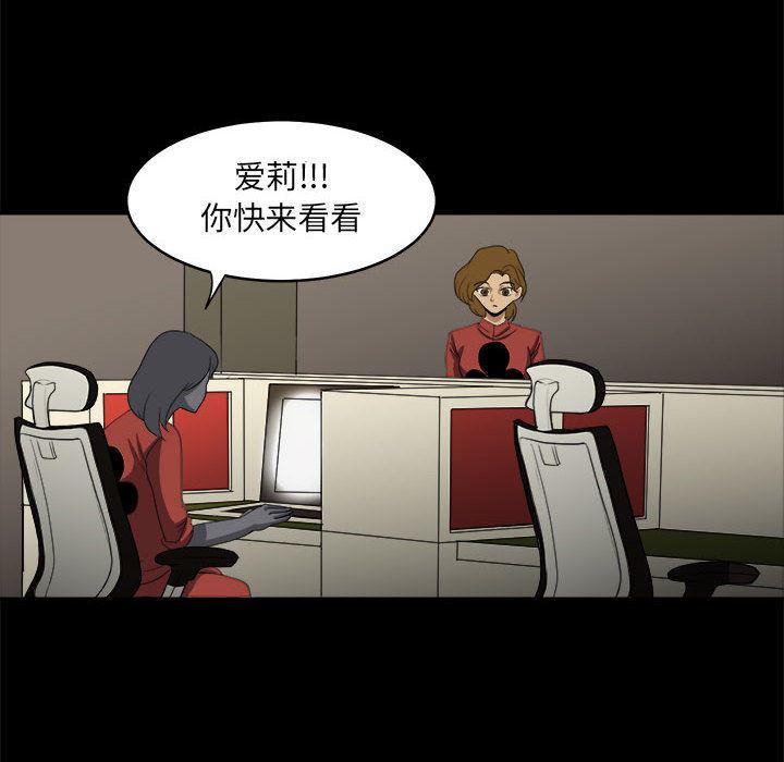 恶魔高校漫画韩漫全集-17无删减无遮挡章节图片 