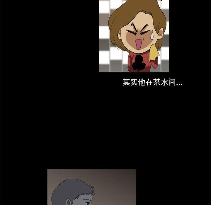 恶魔高校漫画韩漫全集-17无删减无遮挡章节图片 