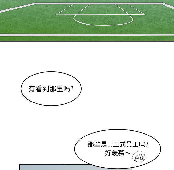 恶魔高校漫画韩漫全集-17无删减无遮挡章节图片 